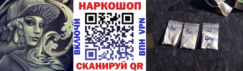 Наркошоп купить Экстази  КОКАИН  Метадон  МЕФ  Марихуана  Реж