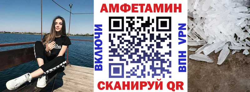 Amphetamine Розовый  Купить где  Реж 