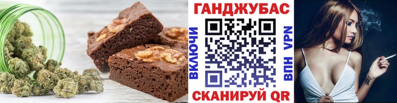 Купить  Реж  Canna-Cookies конопля 