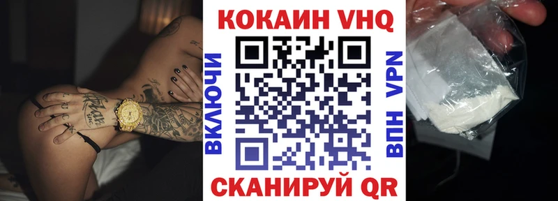 Кокаин 98%  Купить  Реж 