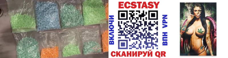 ЭКСТАЗИ Cube Купить закладки Реж
