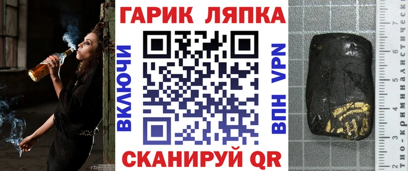 ГАШ 40% ТГК  Купить  Реж 