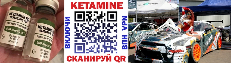 Купить где  Реж  Кетамин VHQ 