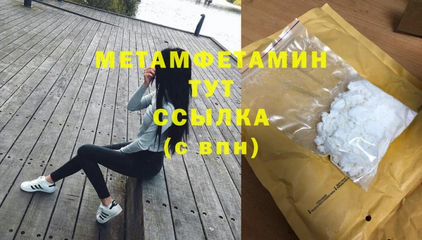 МДПВ Гусиноозёрск
