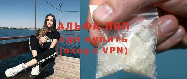 МДПВ Гусиноозёрск