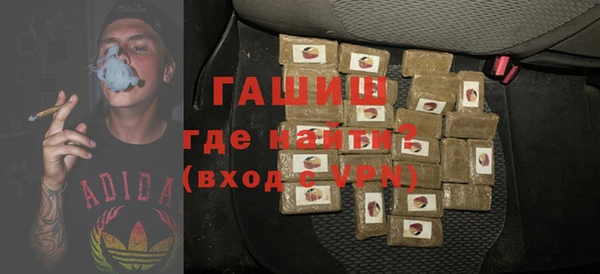 apvp Гусь-Хрустальный