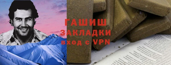 соль ск Горнозаводск