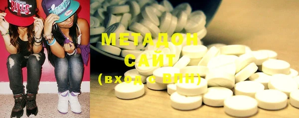 МДПВ Гусиноозёрск