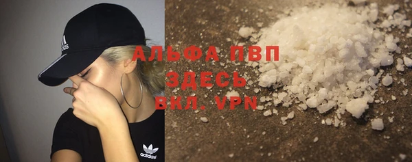 apvp Гусь-Хрустальный