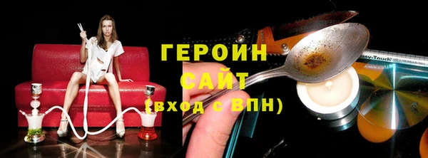 apvp Гусь-Хрустальный