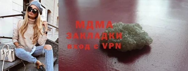 МДПВ Гусиноозёрск