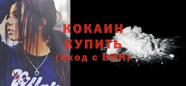 МДПВ Гусиноозёрск