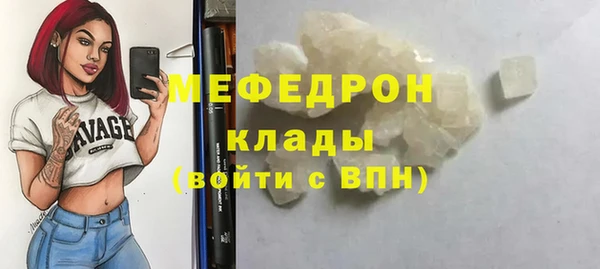 соль ск Гусев