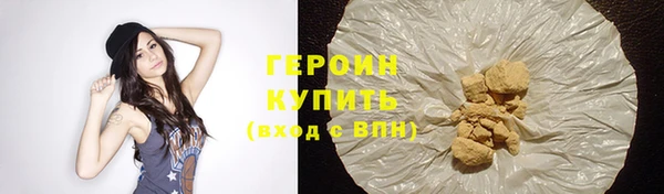 apvp Гусь-Хрустальный