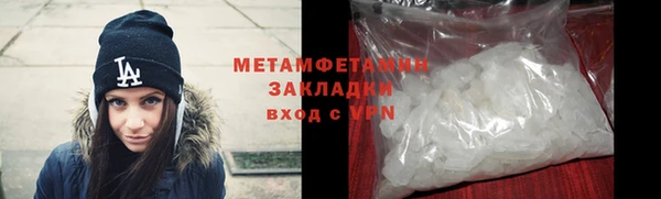 МДПВ Гусиноозёрск