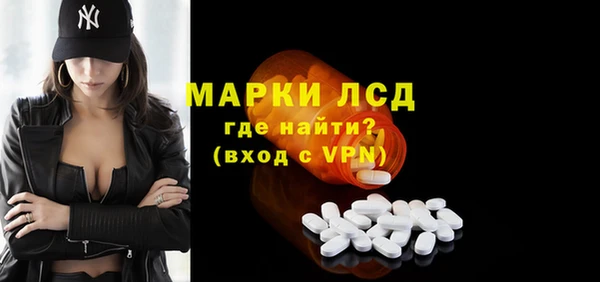 apvp Гусь-Хрустальный