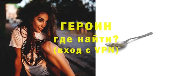 МДПВ Гусиноозёрск