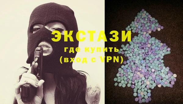 apvp Гусь-Хрустальный