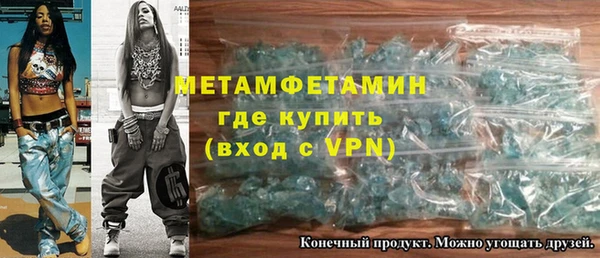 apvp Гусь-Хрустальный