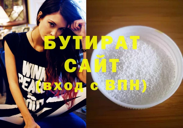 соль ск Гусев