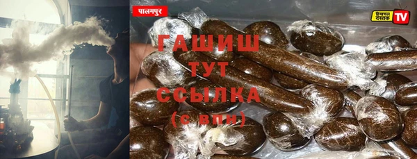 соль ск Гусев