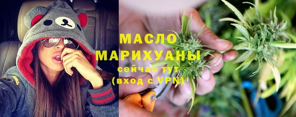 МДПВ Гусиноозёрск