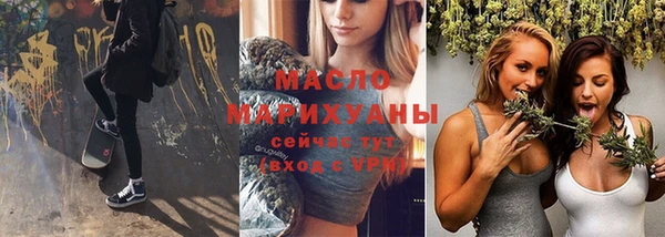 соль ск Гусев