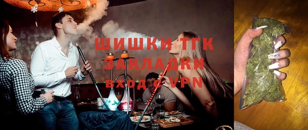 МДПВ Гусиноозёрск
