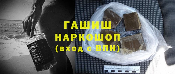 не бодяженный Горно-Алтайск