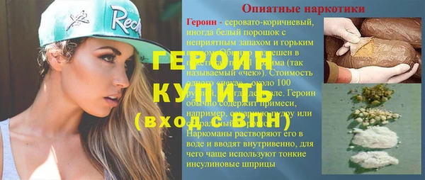 соль ск Горнозаводск