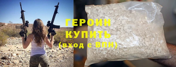 apvp Гусь-Хрустальный