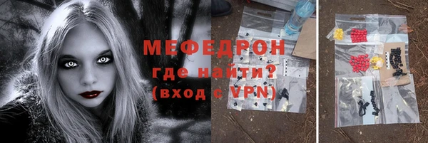 МДПВ Гусиноозёрск