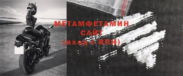 соль ск Гусев