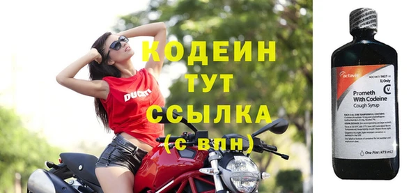 МДПВ Гусиноозёрск