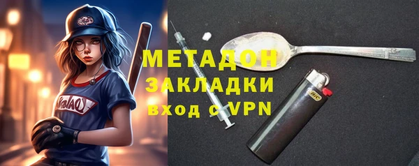 соль ск Гусев