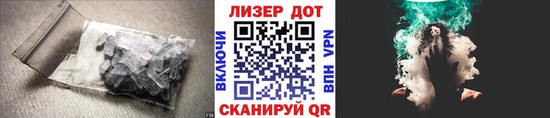 LSD-25 экстази ecstasy  Купить закладки  Реж 