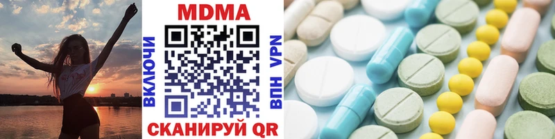 MDMA Molly  Купить где  Реж 
