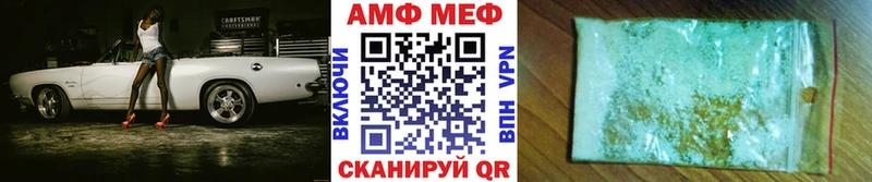 Купить  Реж  Первитин мет 