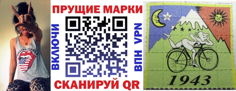 Марки 25I-NBOMe 1,8мг  Купить где  Реж 