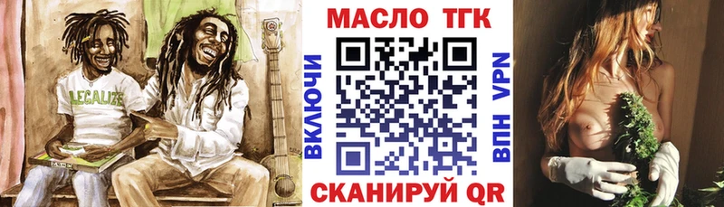 Купить где  Реж  ТГК Wax 